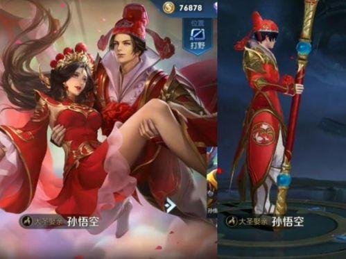 露娜限定皮肤爆料最新消息,神秘元素与独特设计惊艳来袭